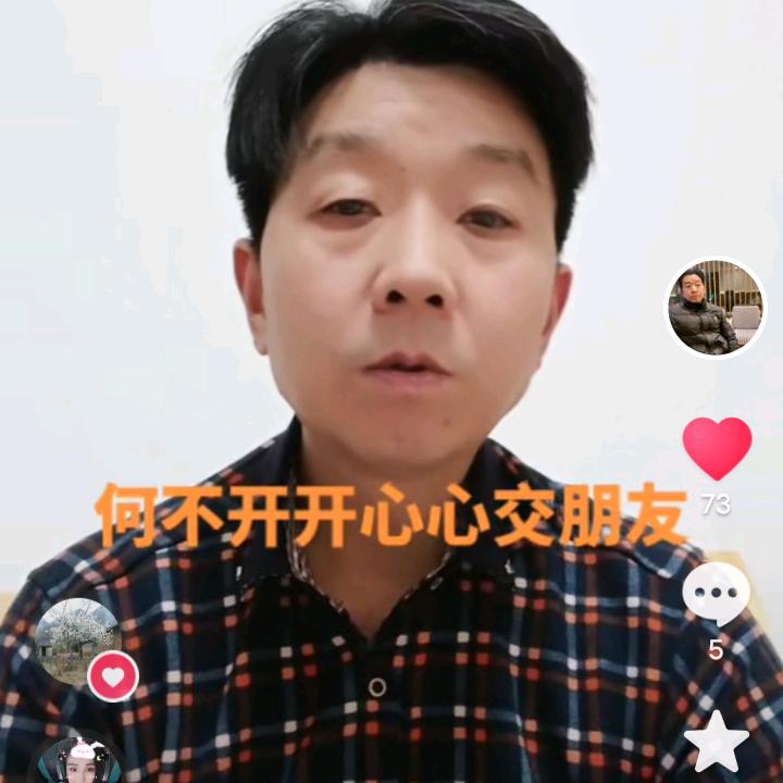 王金