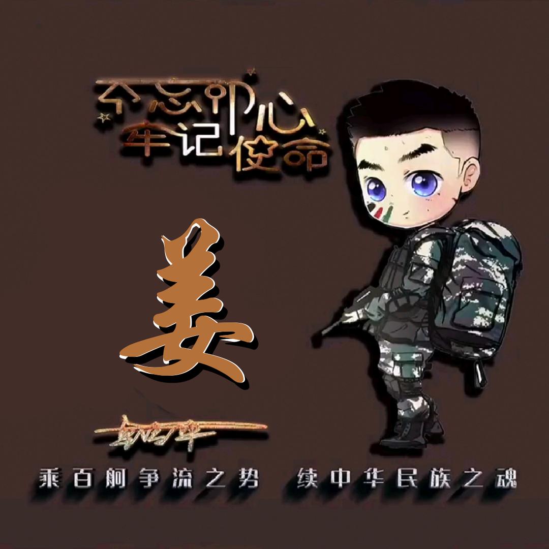 手里没王别放单🇨🇳