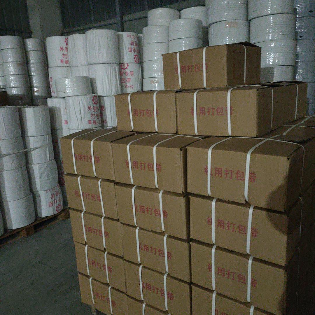 打包带专业生产各种印子带