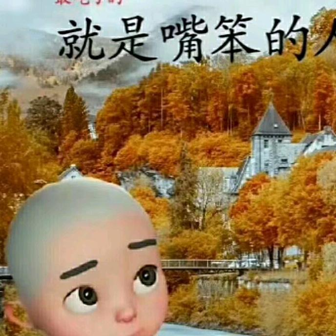自由自在