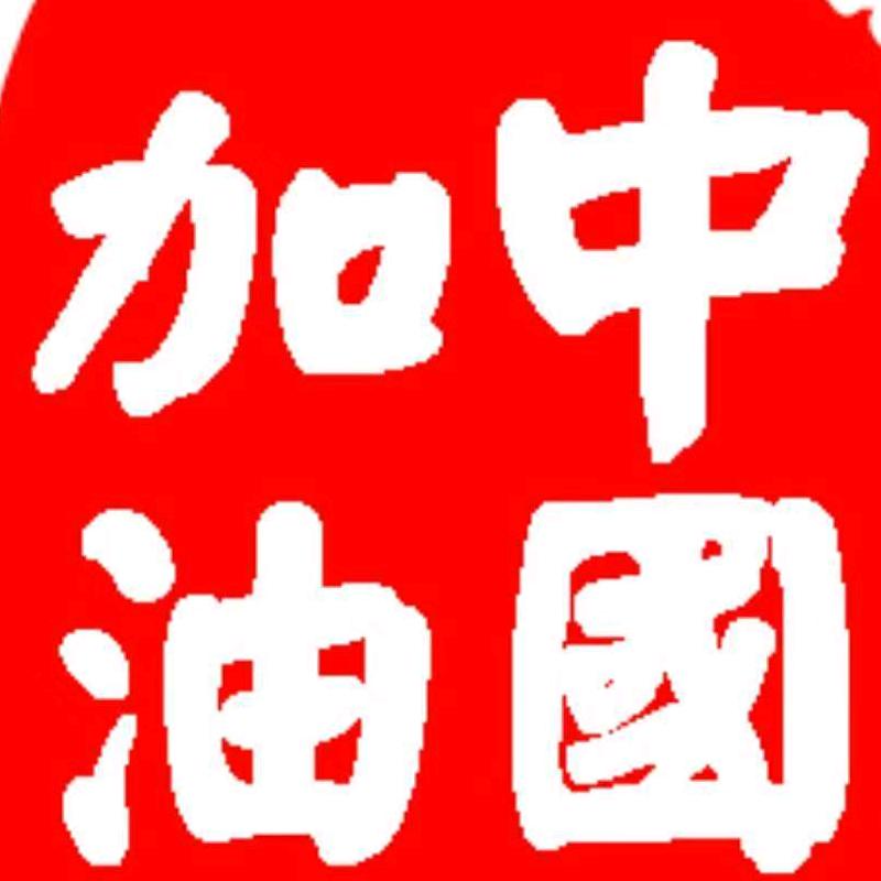 唐伯虎
