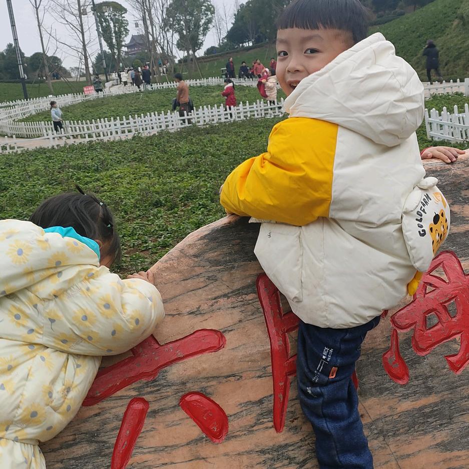 有你们就幸福