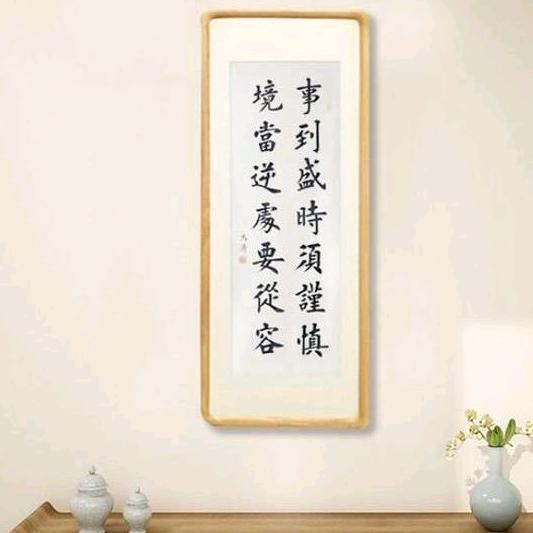 努力奋斗
