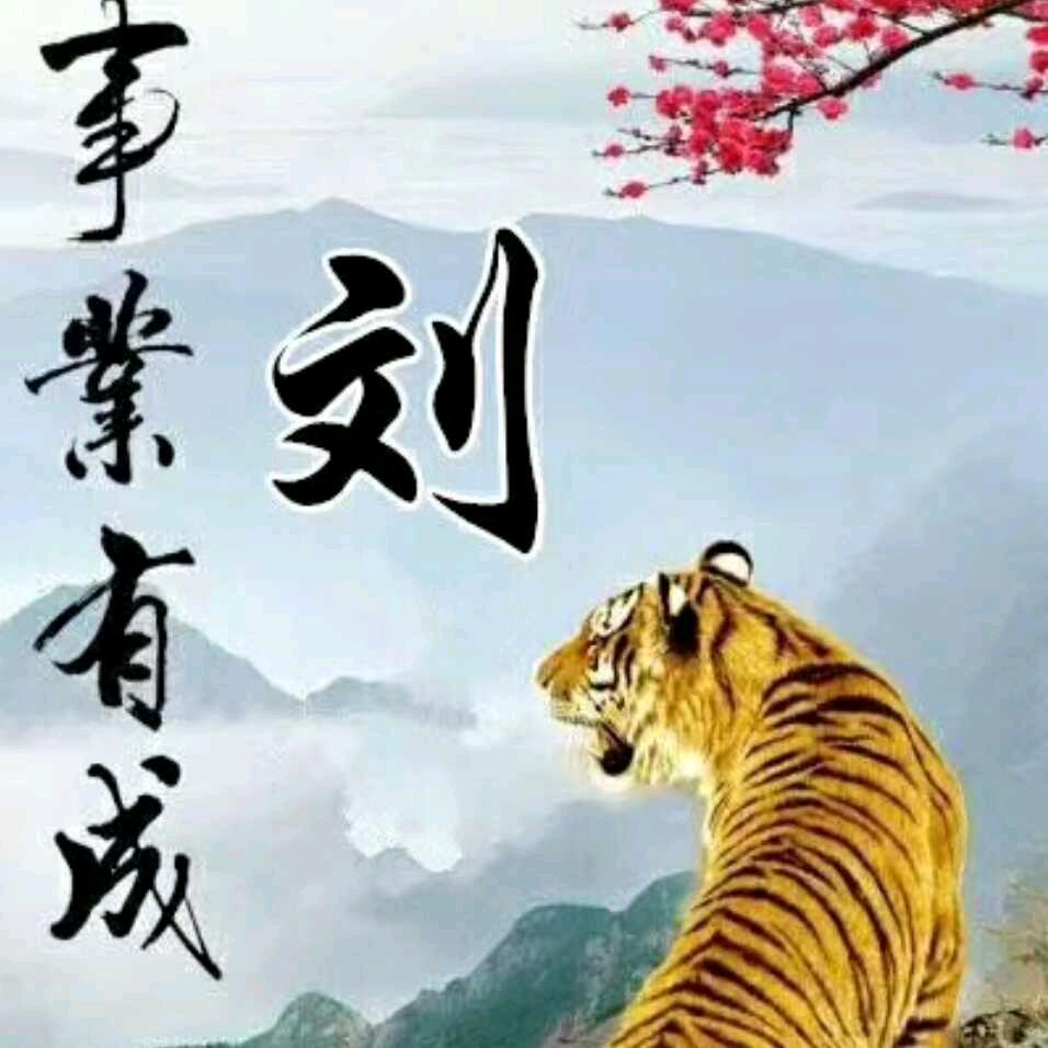 奋斗