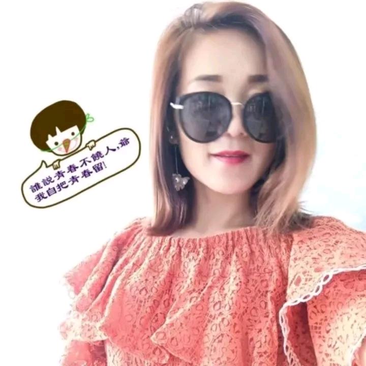 爱🇨🇳我🇨🇳中🇨🇳华🇨🇳