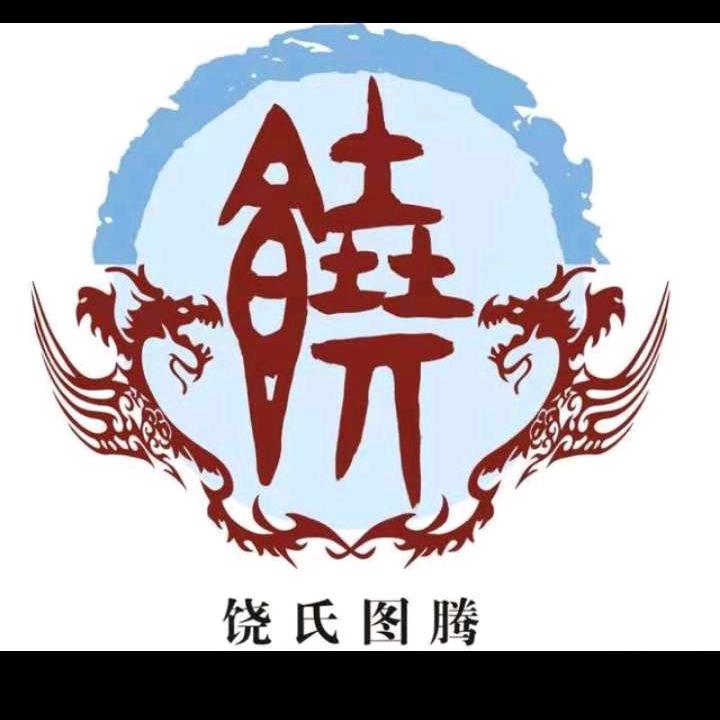 天海悦居酒店(九江火车站步行街店)官方号