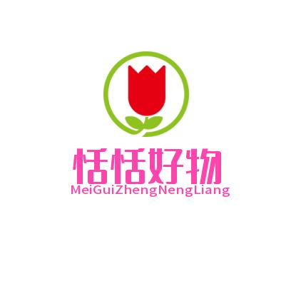恬恬