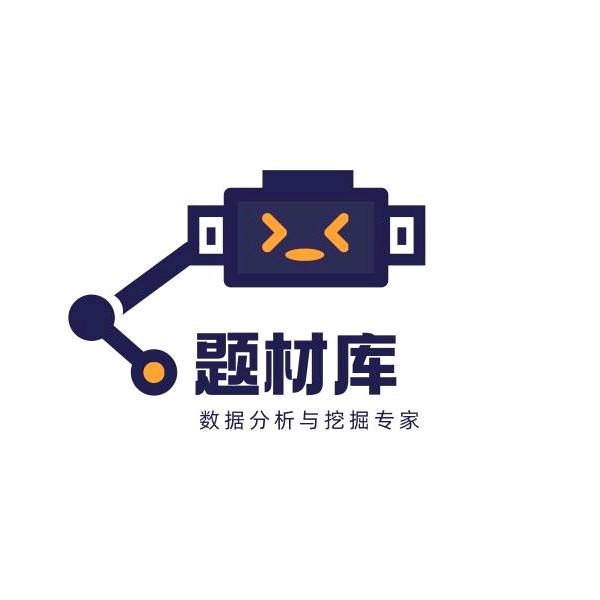 题材库
