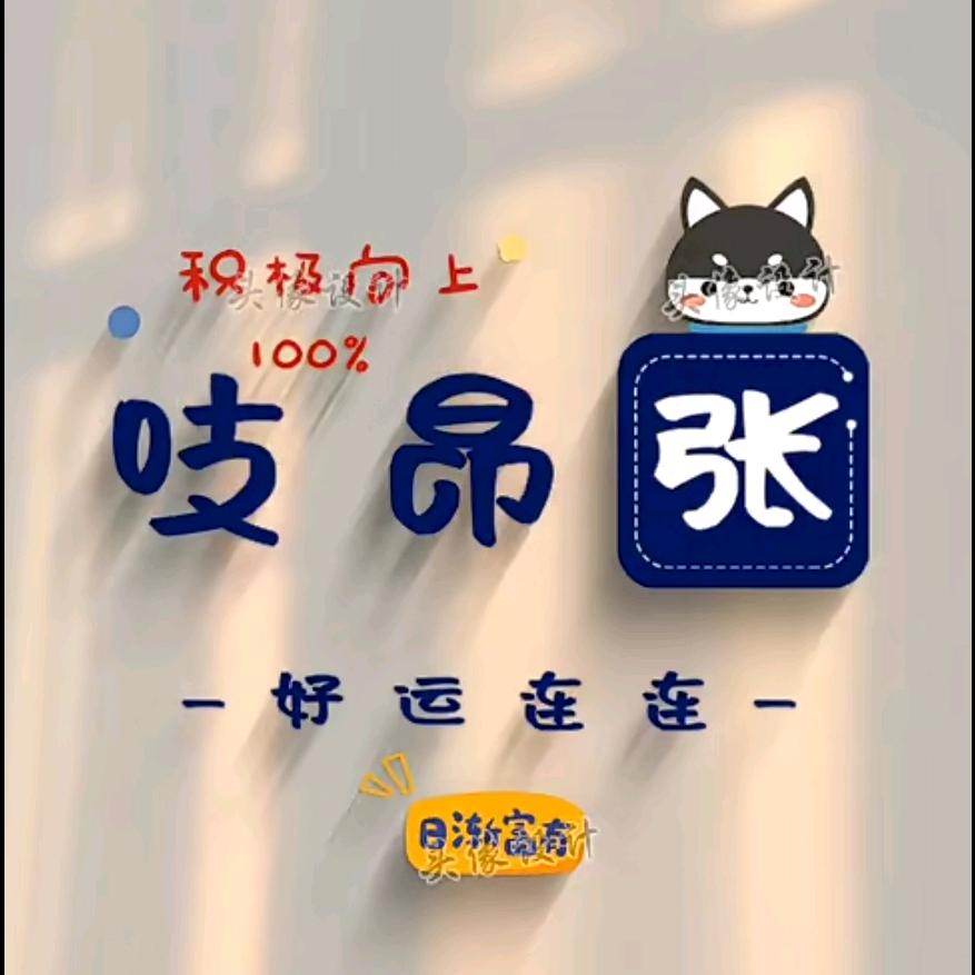 愛鈈離头像