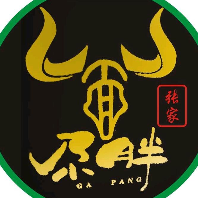 青海名吃尕胖炕锅羊头王