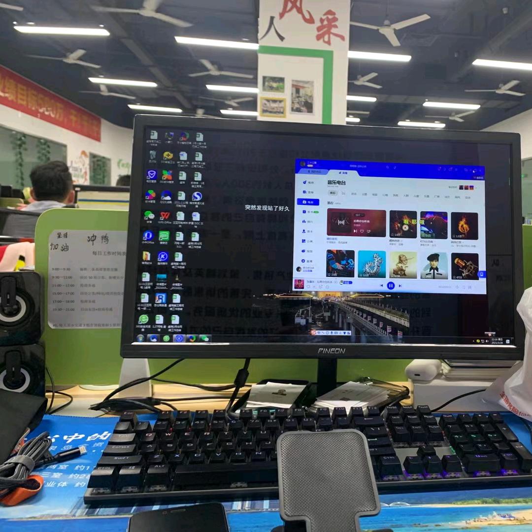 动力火