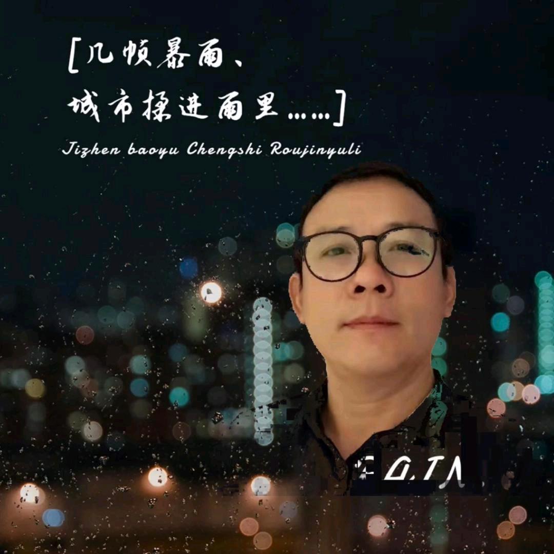 直播人生