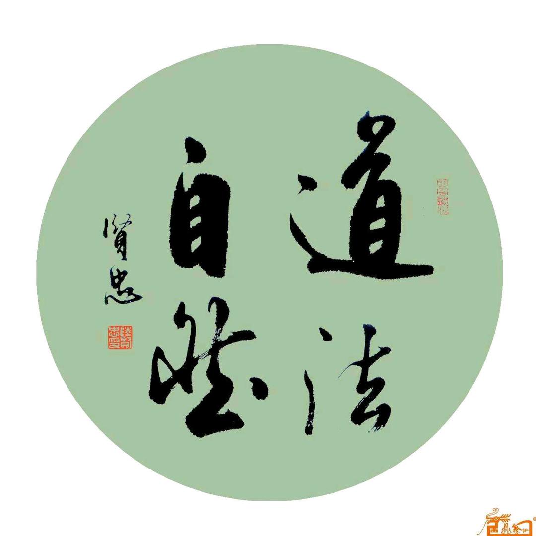 道法自然@滋补品
