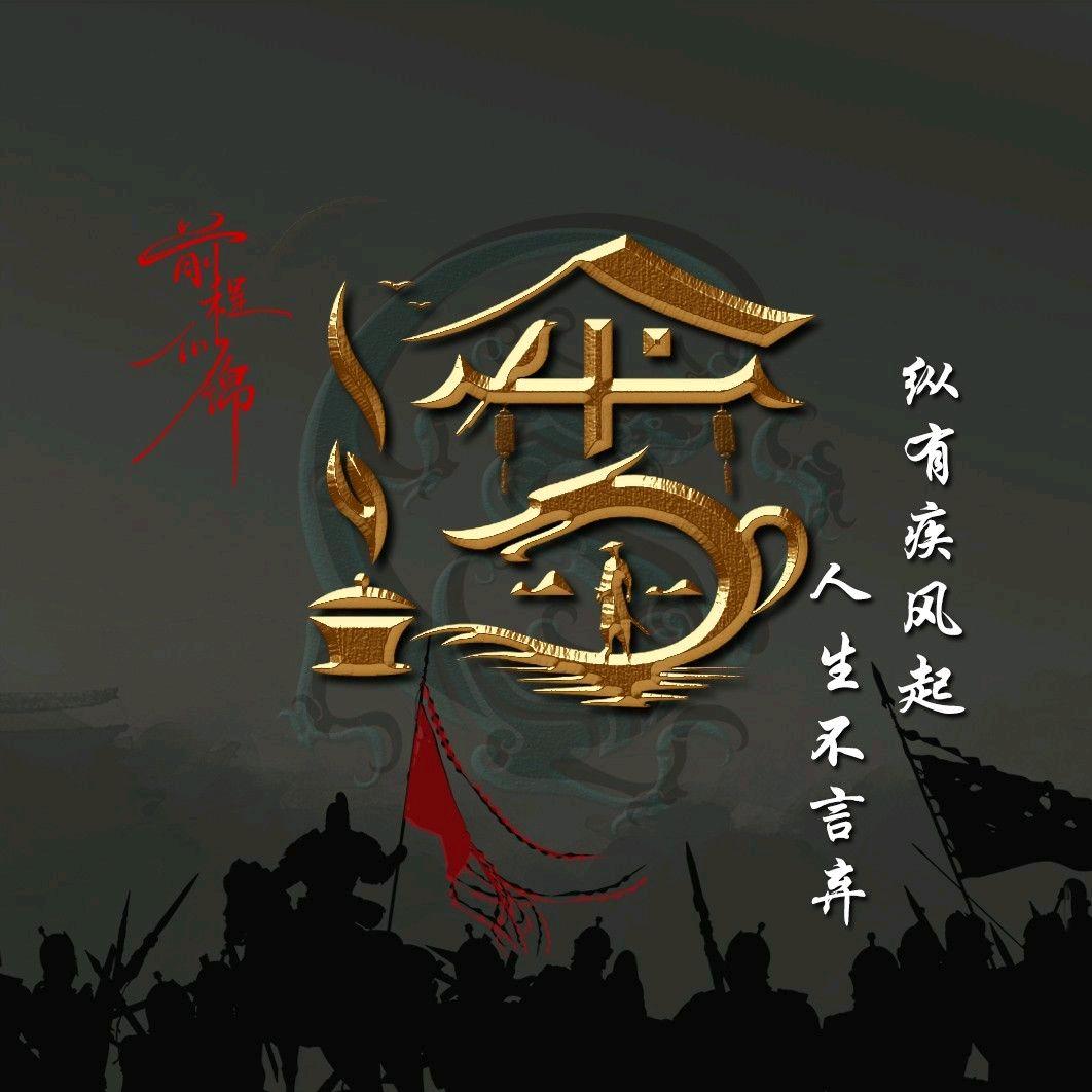 状元水饺城