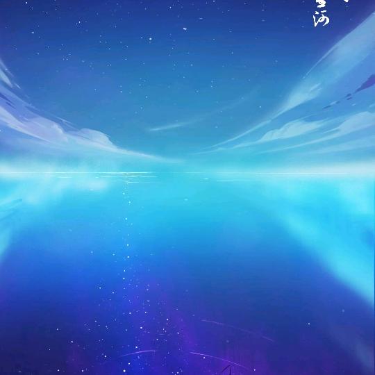 星⭐