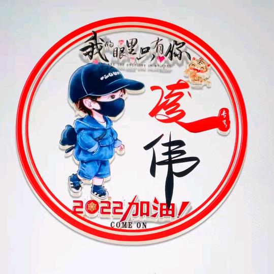 🙈🙈过客🙈🙈