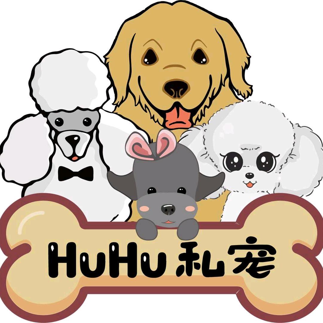HuHu是家宠物店