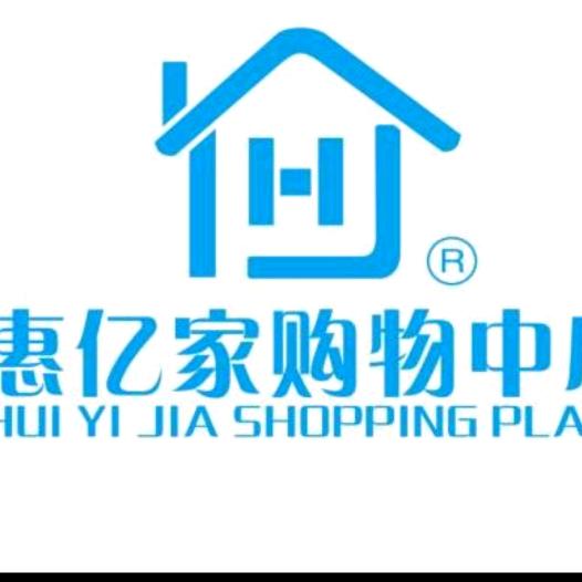 真累