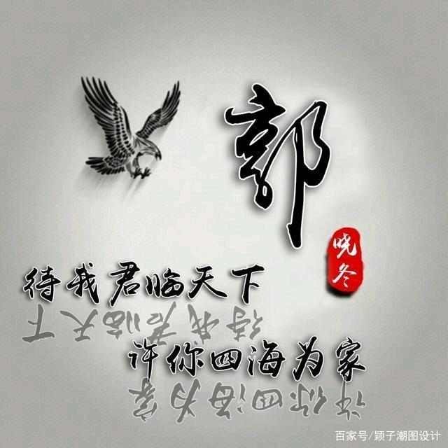 创建未来