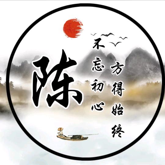 ღ᭄ꫛ陈表哥᭄ᝰ࿐ᩚ