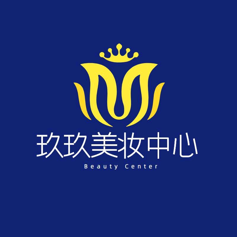 玖玖美妆中心