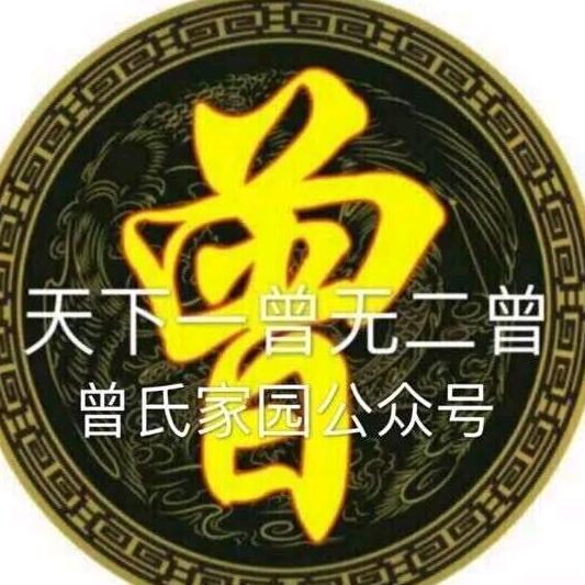 大功三连的兵