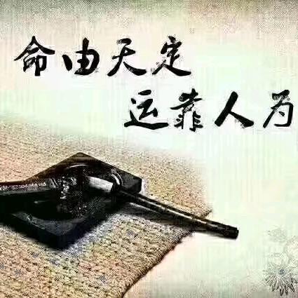 责任/余生/归途