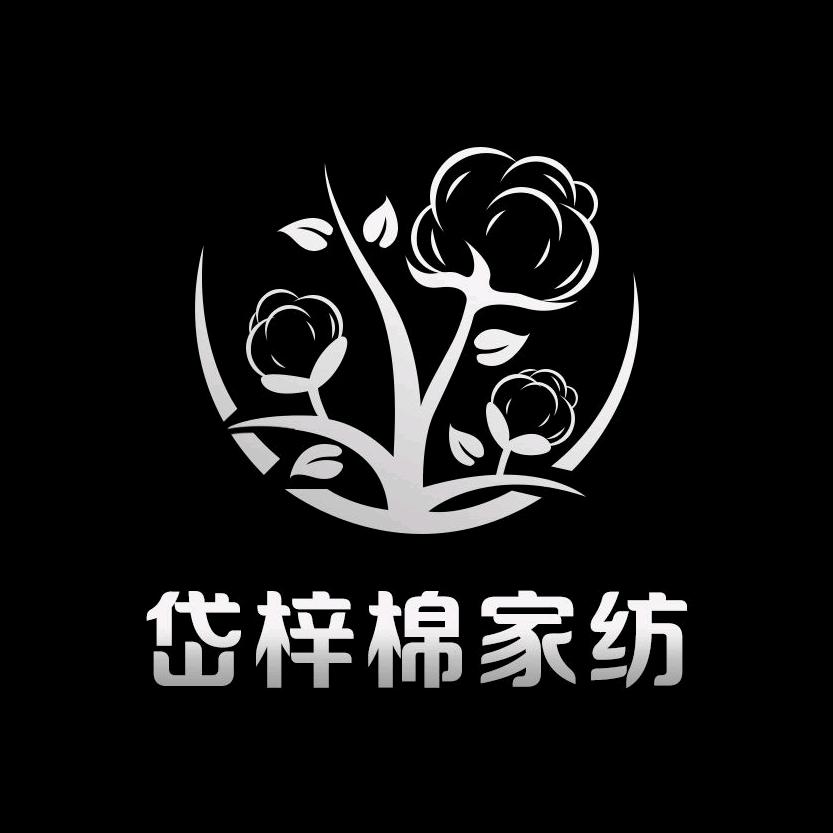 岱梓棉纺织品厂