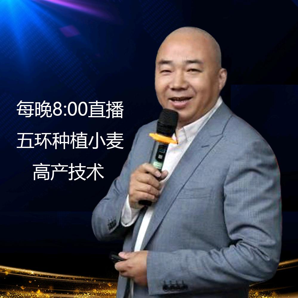亲耕田一号直播间