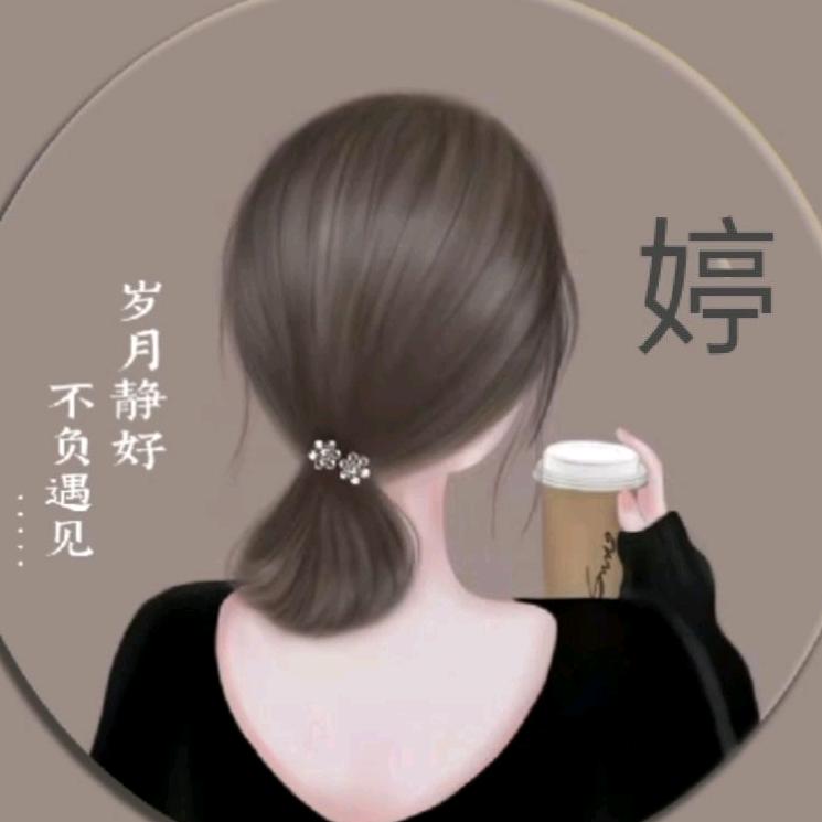 魏筱婷