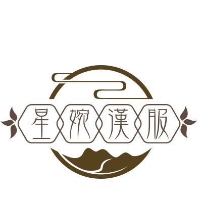 星婉汉服
