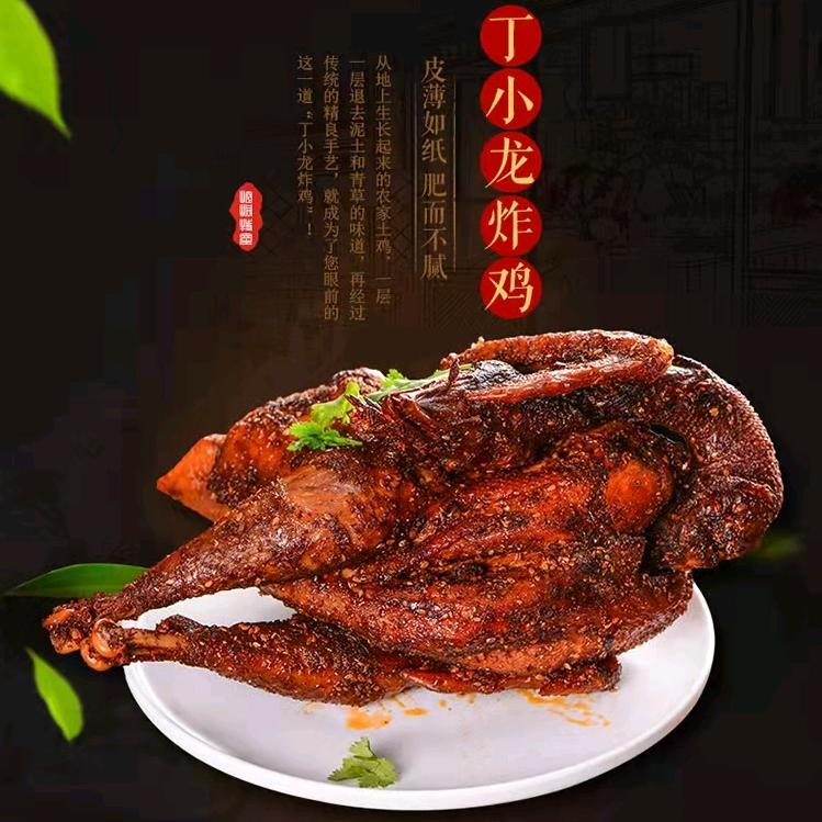 丁小龙熟食海原杨林加盟总店