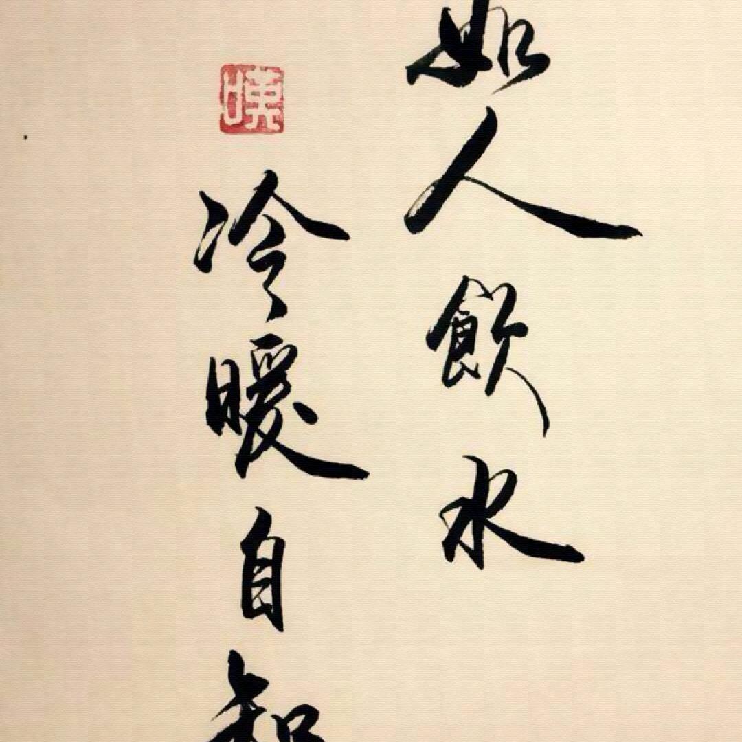 乐生堂