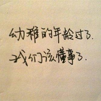 小不点儿
