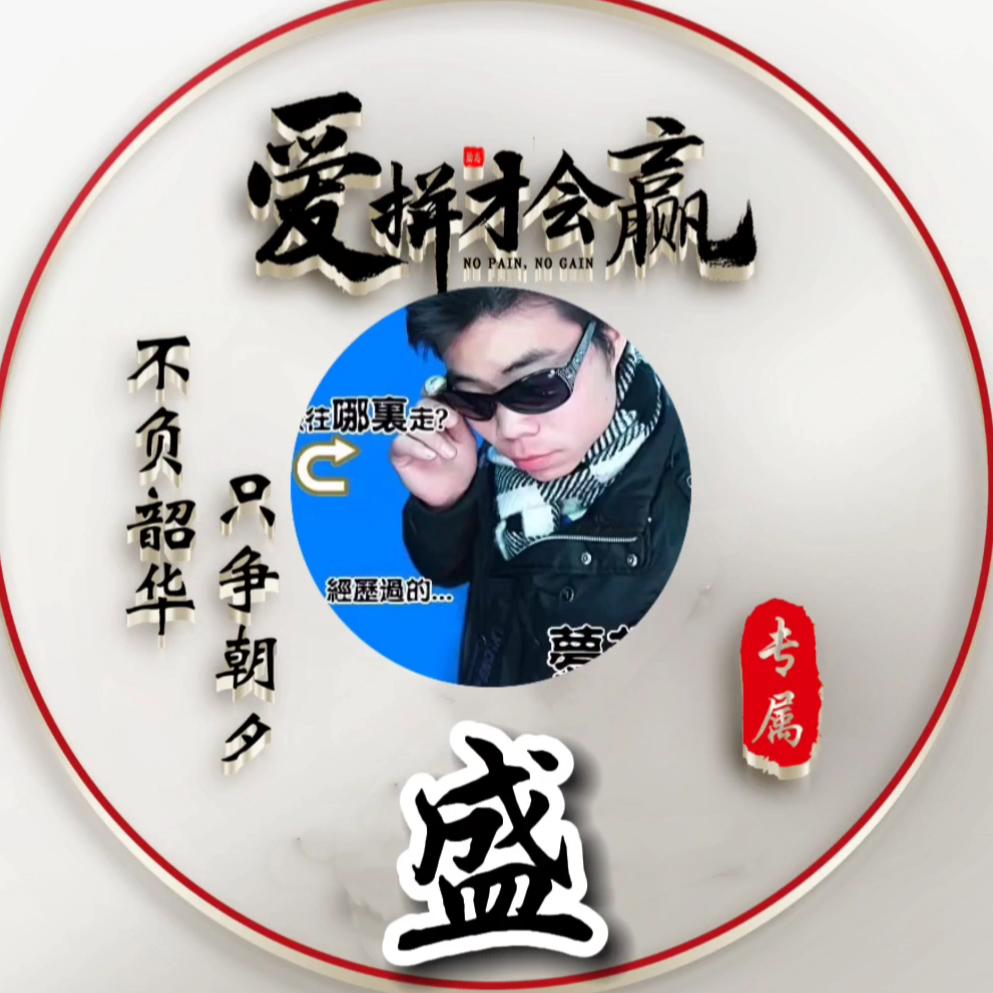 ℒℴѵℯ恋殇এ࿐⁵²º