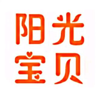 洛宁阳光宝贝儿童摄影官方号