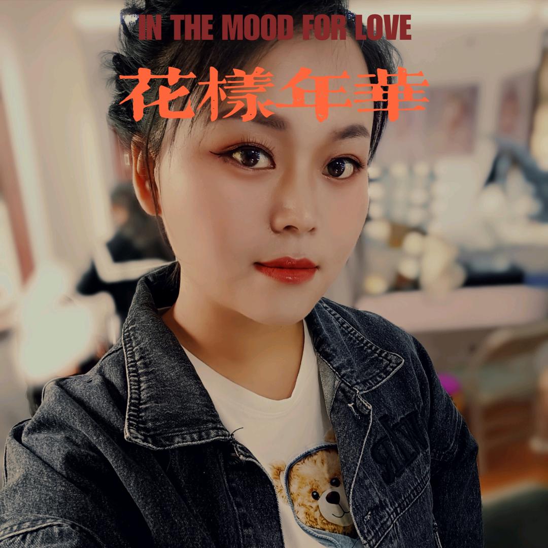 ☆『 倾 向 "