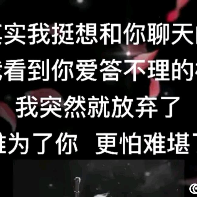 其实-我们一直都在伪装 /