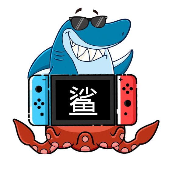 鲨娱