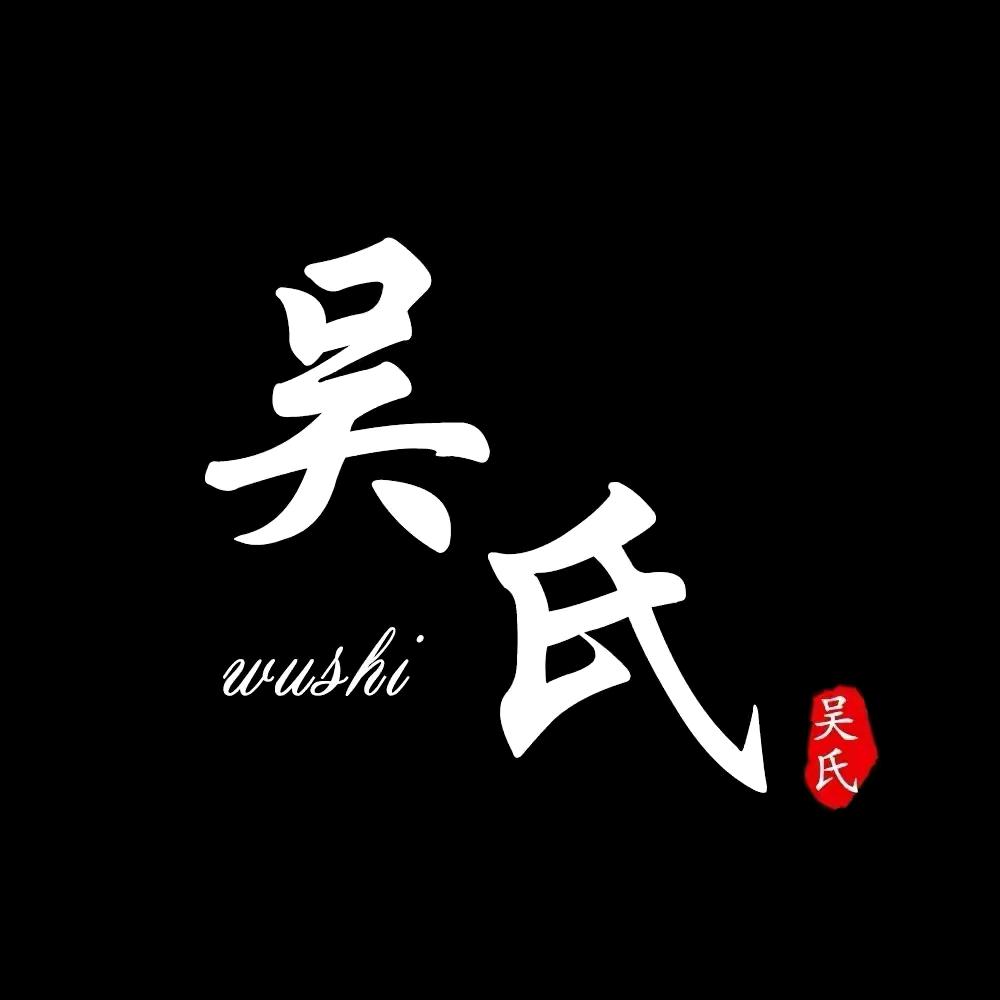 夕阳西下