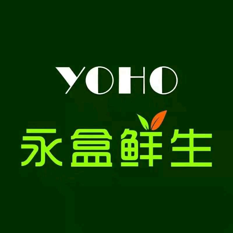 永盒鲜生超市长江市场店