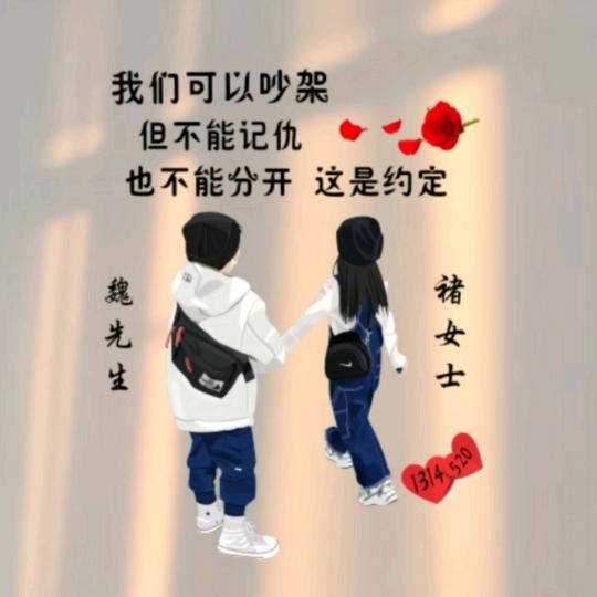 姐，不是温柔范