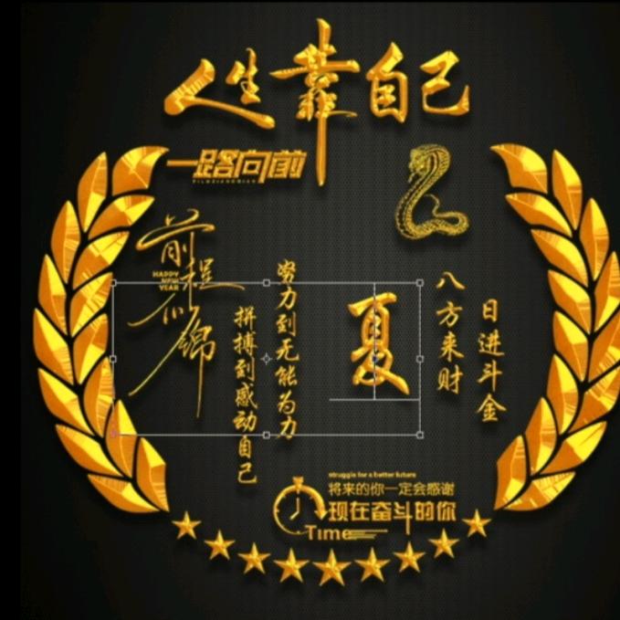 沧海桑田