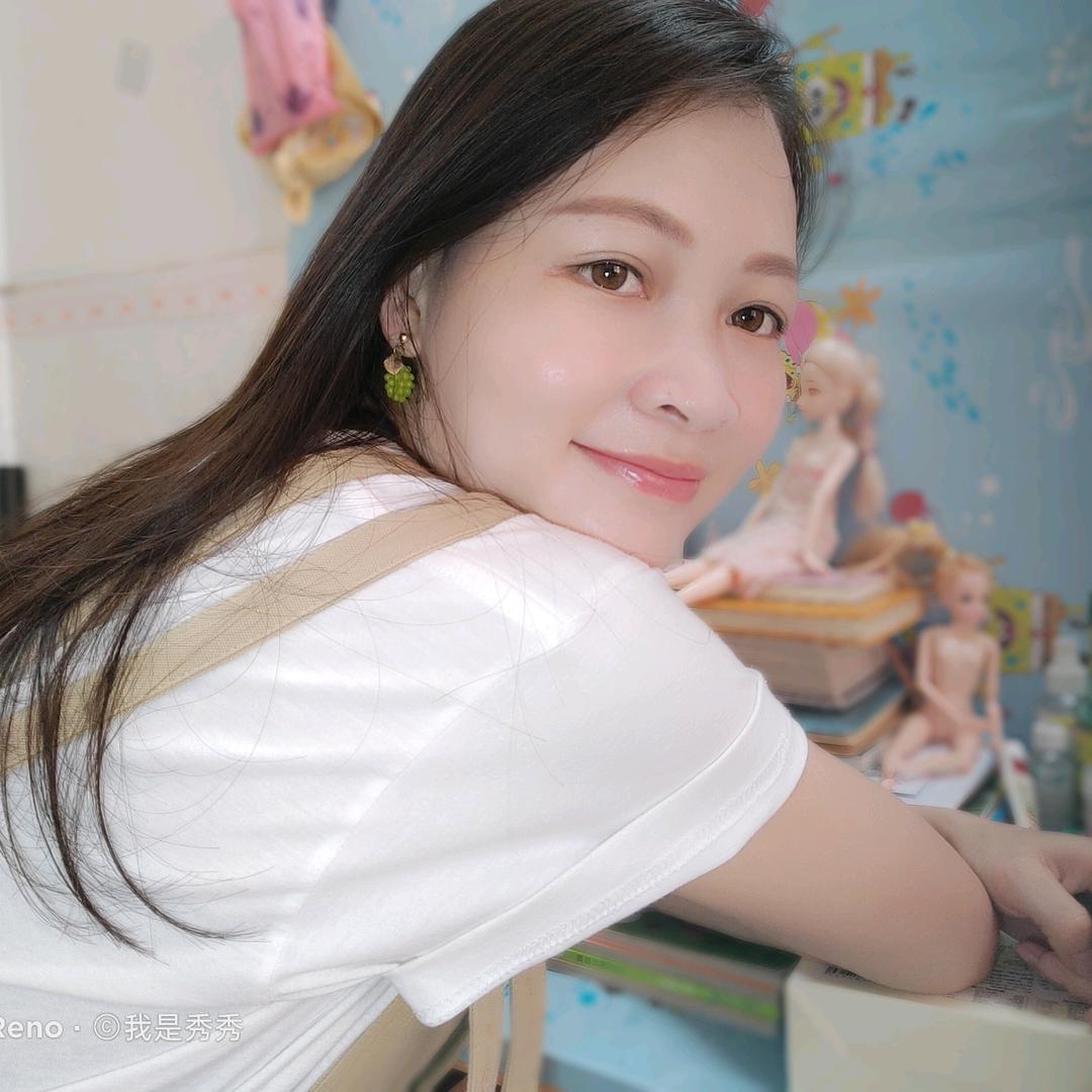 我是☞秀秀