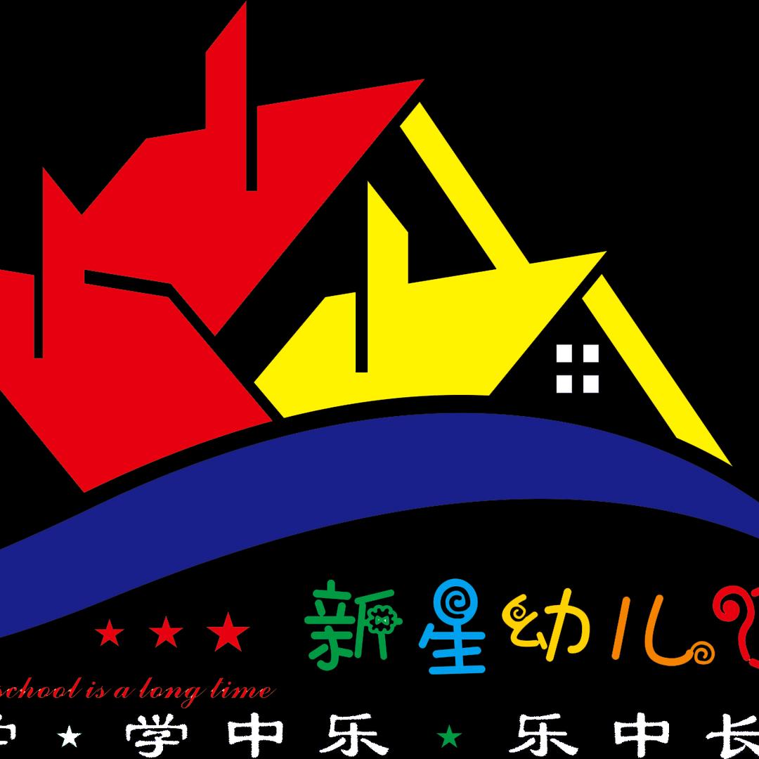 横龙镇新星园