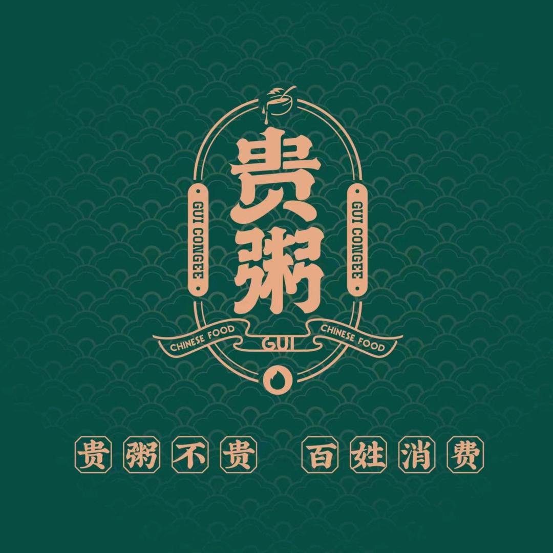 青岛智云能信息科技有限公司