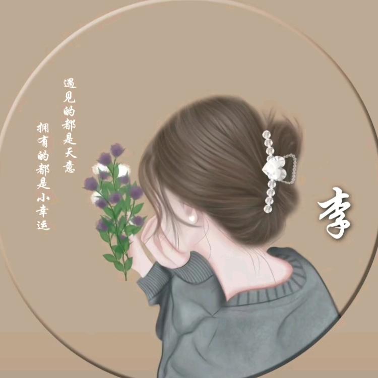 ୧⍤⃝🐭洒脱এ᭄：