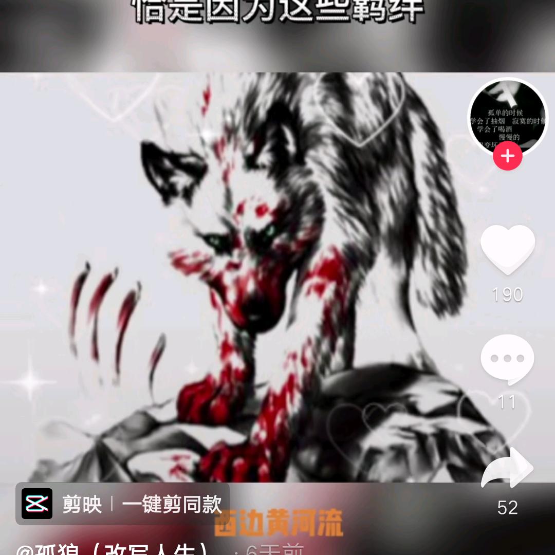 靠自己
