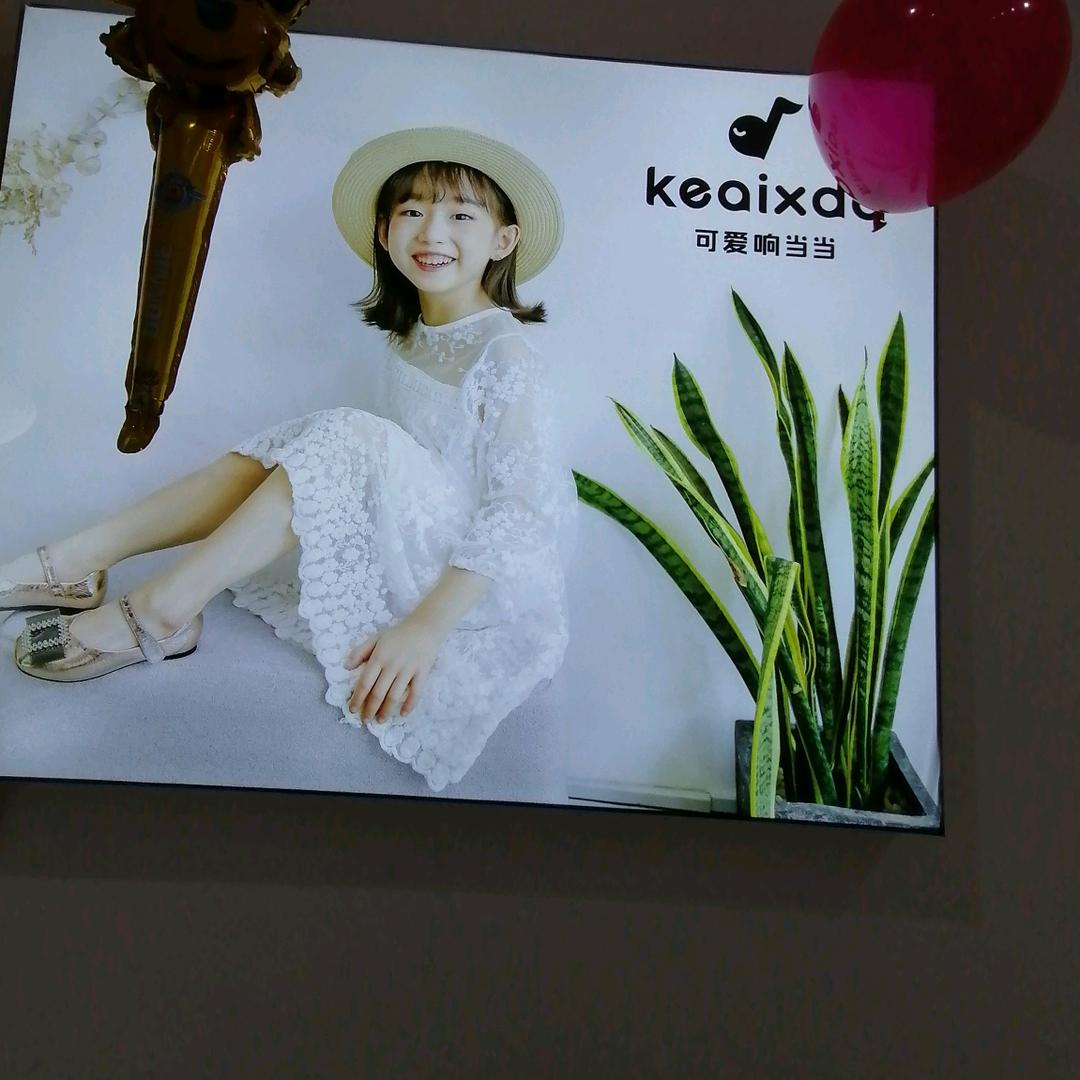 三岔镇可爱响当当童鞋店