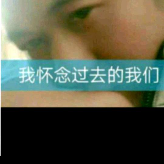 🐰爱你永不变❤